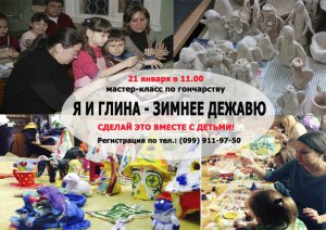 %d0%ba%d0%b5%d1%80%d0%b0%d0%bc%d0%b8%d0%ba%d0%b0-%d1%8f%d0%bd%d0%b2%d0%b0%d1%80%d1%8c