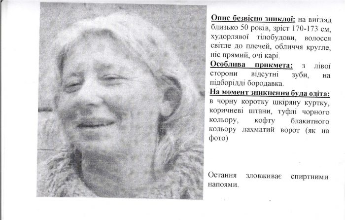 Додаток