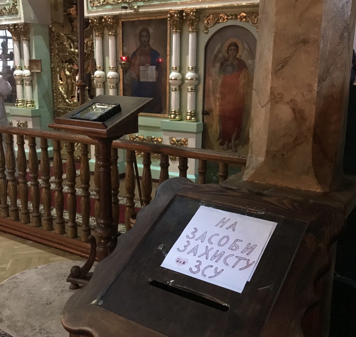 Підтримаємо місцеві підрозділи ЗСУ!